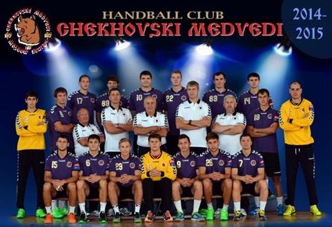 Ви ја преставуваме екипата на Чеховски Медведи,следниот противник на Рк Вардар во Лигата на Шампиони.