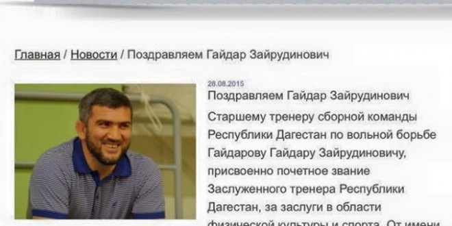 БОРЕЊЕ! Големо признание за тренерот на Вардар одликуван со приматот “заслужен тренер“ во Р.Дагестан – Гајдаров : Одликувањето ми значи, а Македонија ја чувствувам како втора татковина