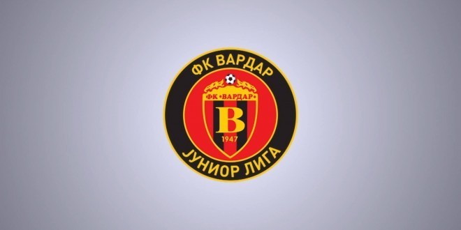 Охрид ќе биде домаќин, на петтото коло на “Вардар лигата“