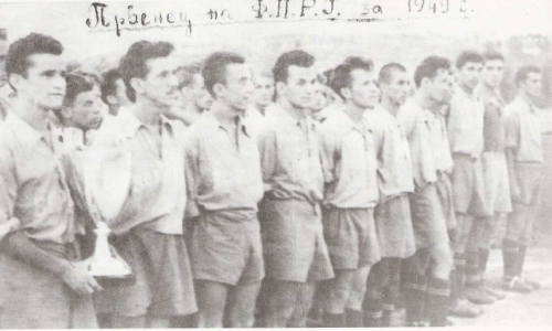 Славна вардарова историја! Вардар во 1949 год. стана младински шампион на Југославија