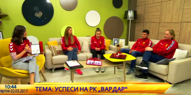 (ВИДЕО) Во “Утринска на Телма“ гости тренерите на пионерските екипи: Будимир и Пецевска