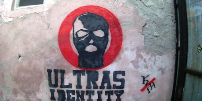(ВИДЕО) Комити Маџари нов графит-Ultras no identity