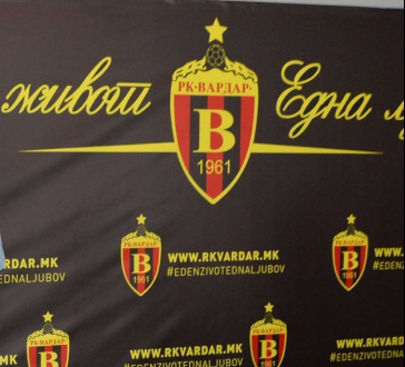 РК Вардар додаде ѕвездичка на клупското лого, што ја означува освоената Европска титула