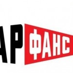 vardarfans-logo-660x330