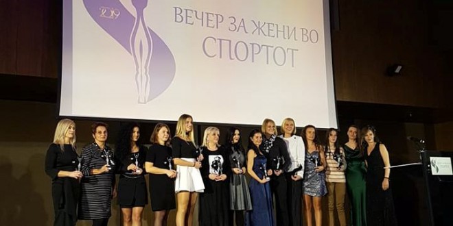 Индира Кастратовиќ доби награда за „животно дело“, Андреа Седлоска беше номинирана за  најнадежна спортиска, Стојановска е најдобар тренер