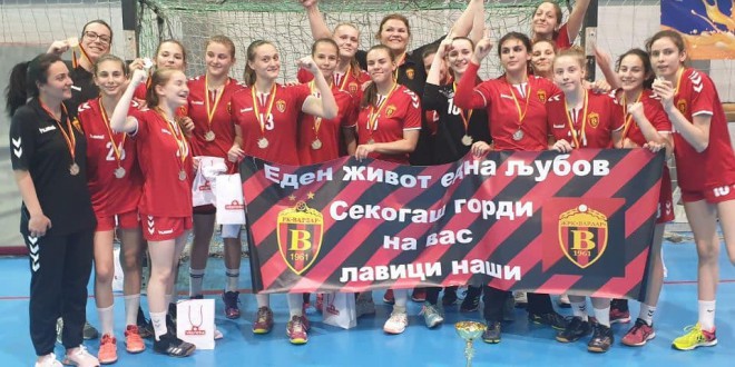 На денешен ден 2019! Лавиците „крикнаа“ до небо, пионерките станаа кадетски шампиони на Македонија