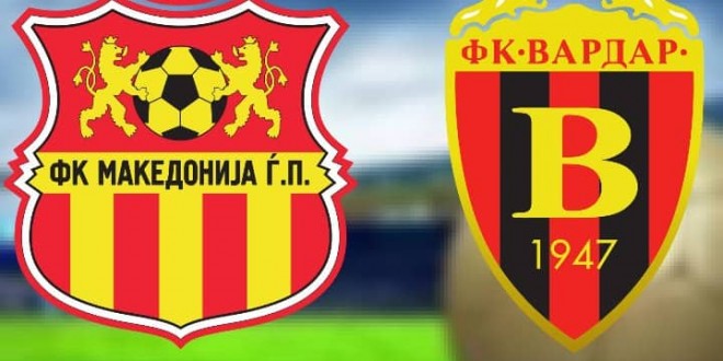 Четири контролни натпревари за младите екипи на ФК Вардар против Македонија Ѓ.П