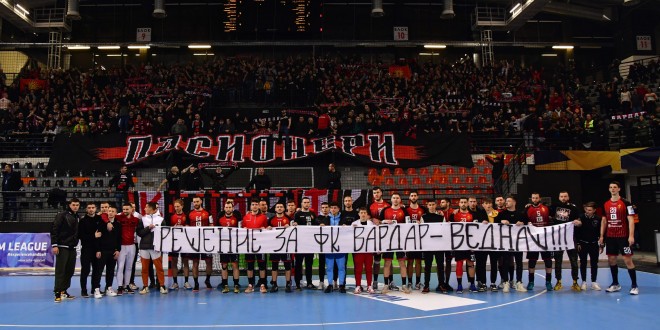 (Фото) На вчерашниот СЕХА дуел со Партизан беше побарано: „Решение за ФК Вардар – веднаш!“,