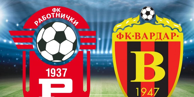 „Петлињата“ на ФК Вардар гостуваат на Работнички, во градското дерби на Регионалната Скопска Лига
