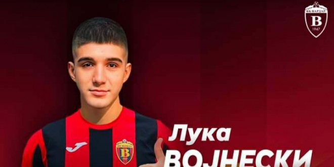 Официјално: Лука Војнески е нов играч на ФК Вардар