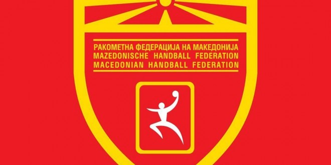 Гостување за младинците на РК Вардар кај Мулти Есенс