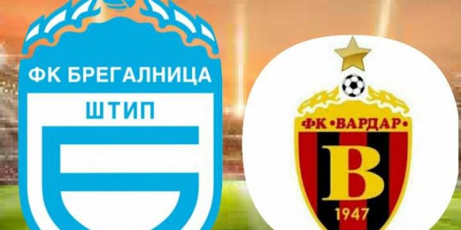Пионерските екипи на ФК Вардар одиграа пријателски натпревари со екипата на Брегалница