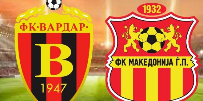 Продолжуваат натпреварите во младинската Супер Лига, противник е Македонија Ѓ.П