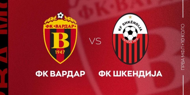 Спорт Клуб 6 со директен пренос од натпреварот на ФК Вардар и Шкендија