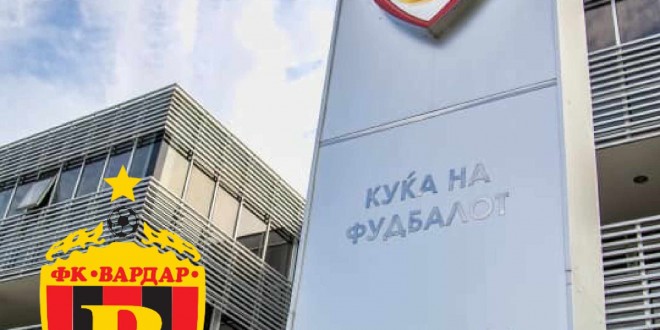 Поради настап на пет играчи за Македонија У16, натпреварите на пионерските екипи со Брера Струмица се одложени